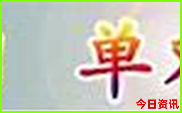 云南5天4夜自由行攻略
